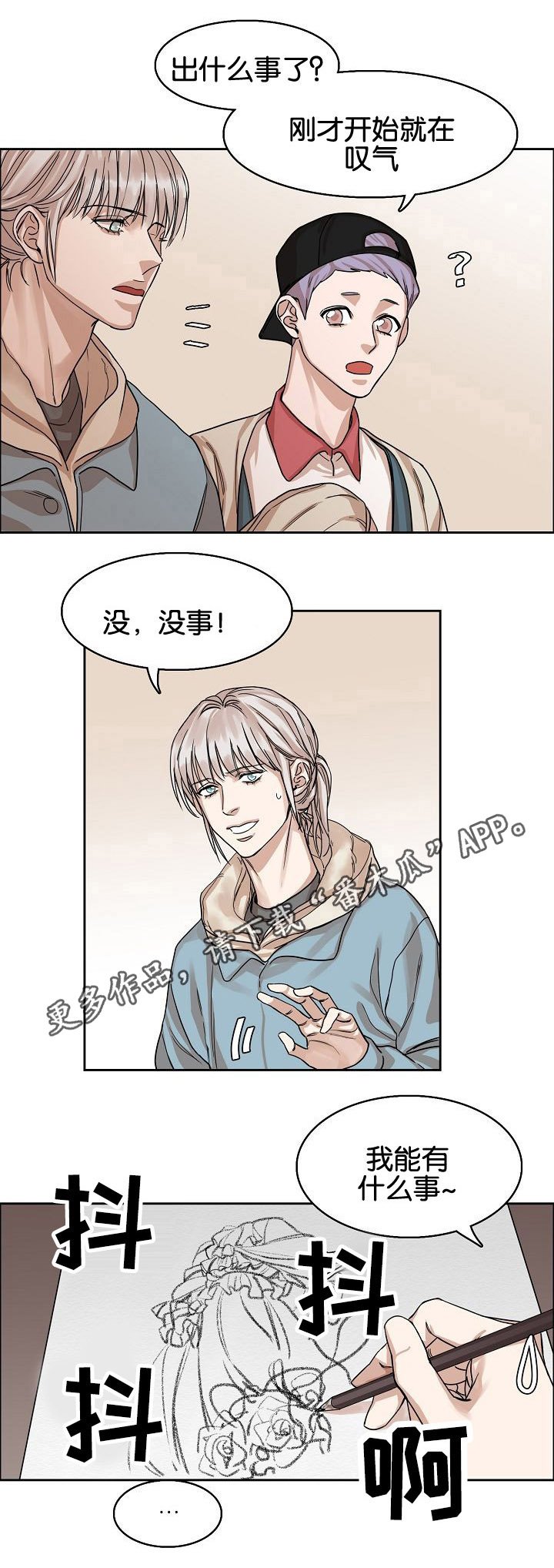 第5章：酒吧
