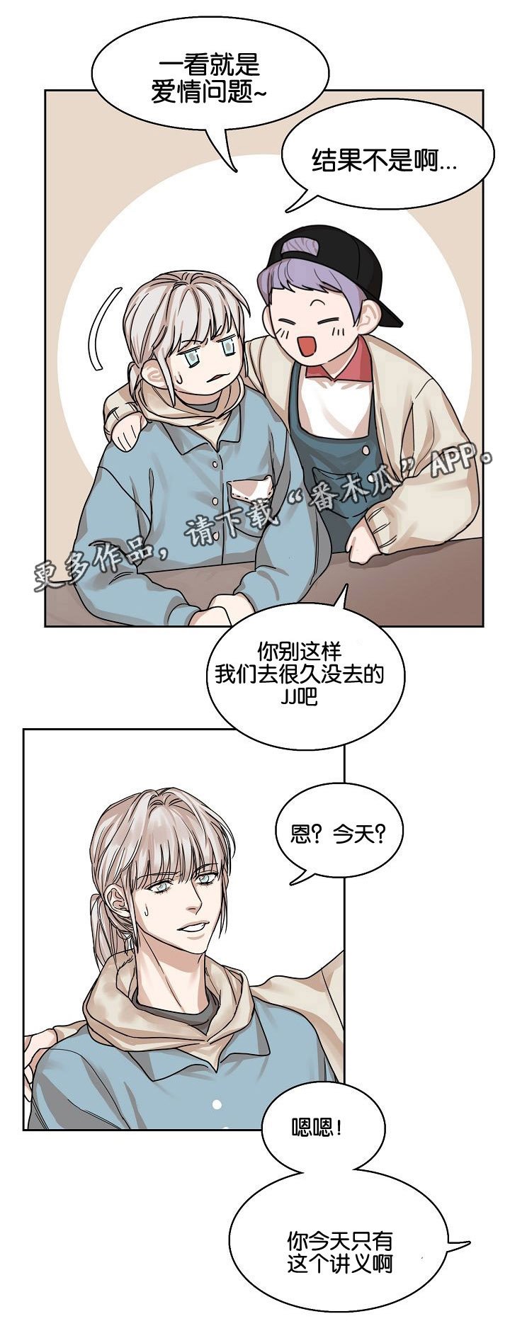 第5章：酒吧