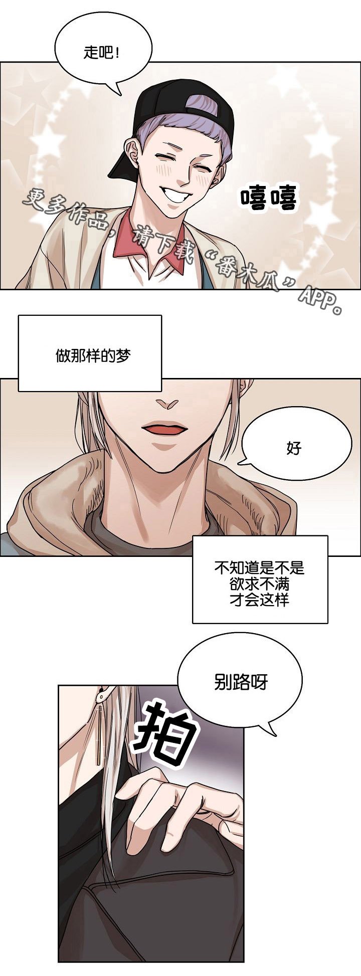 第5章：酒吧
