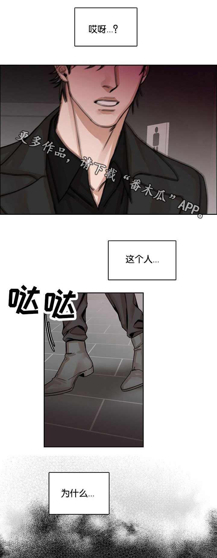 第6章：醉酒