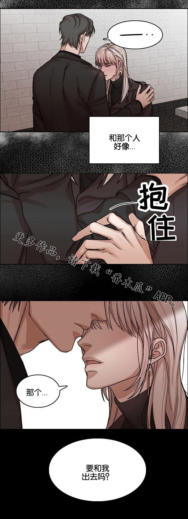第6章：醉酒