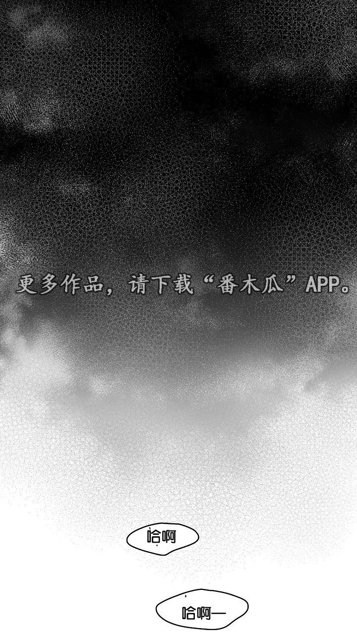 第6章：醉酒