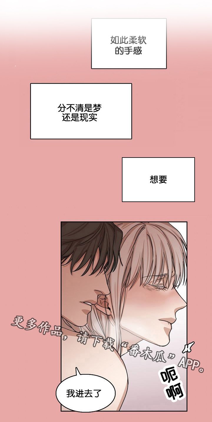 第6章：醉酒