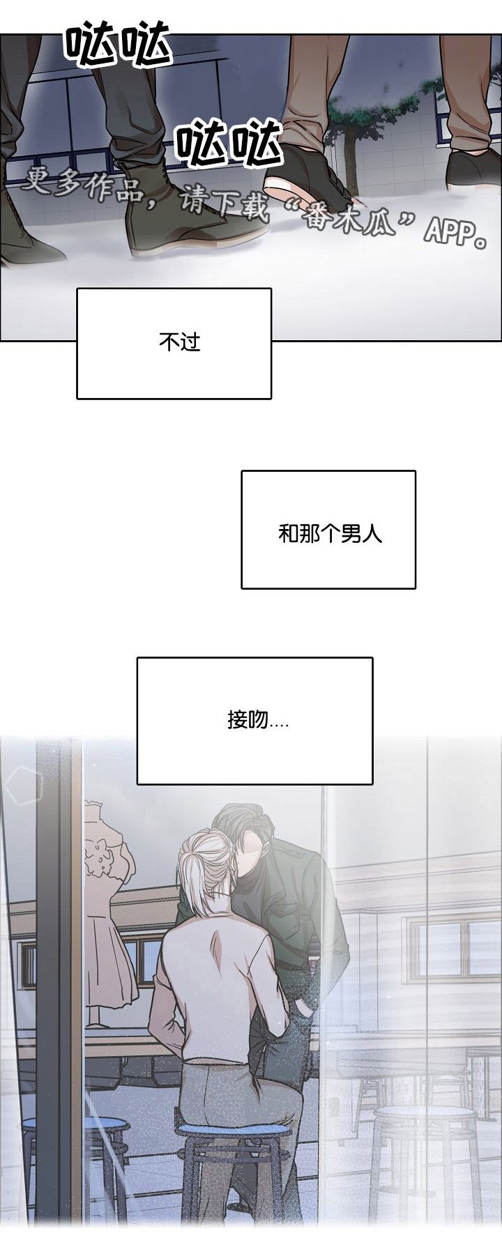 第9章：雪地