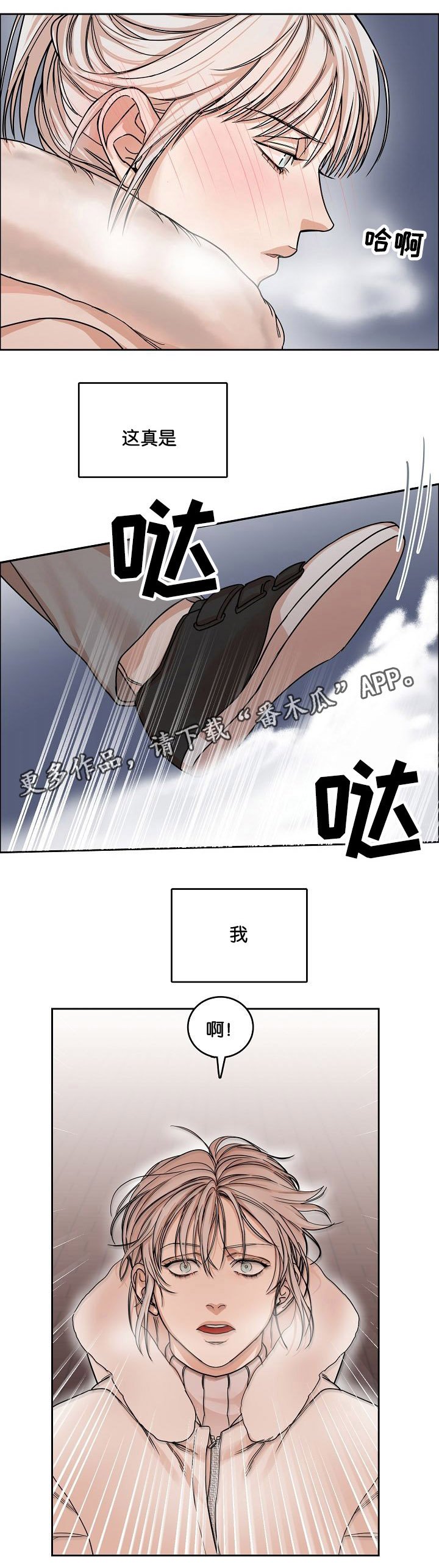 第9章：雪地