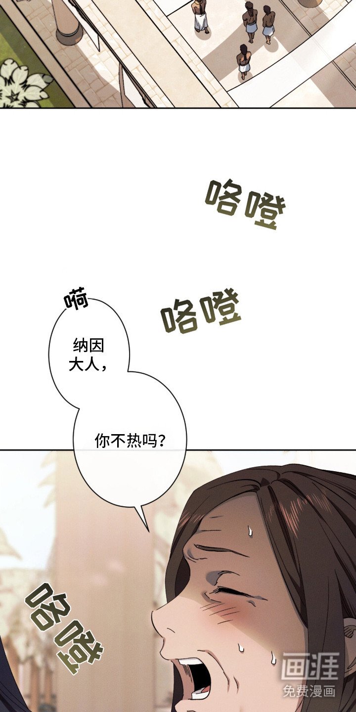 第1章：全能的神