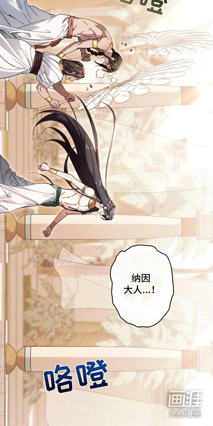 第1章：全能的神