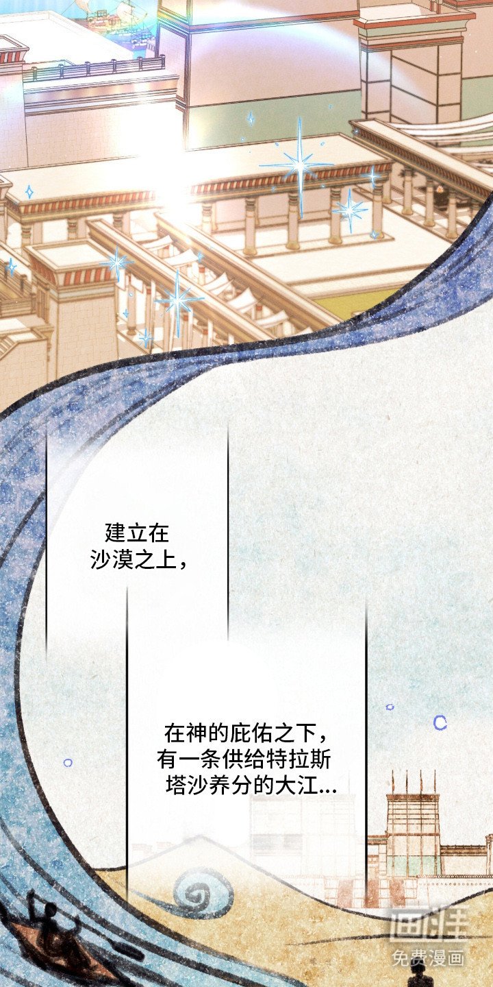 第1章：全能的神