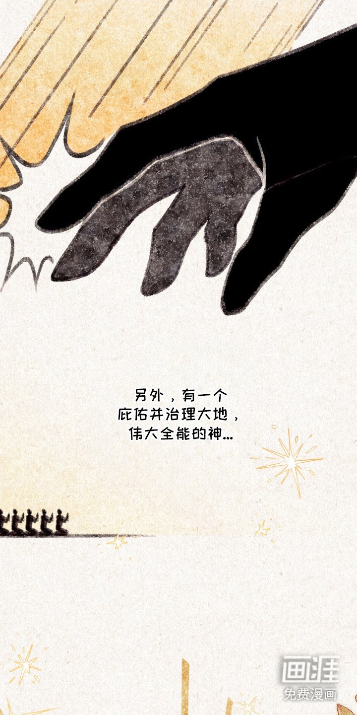 第1章：全能的神
