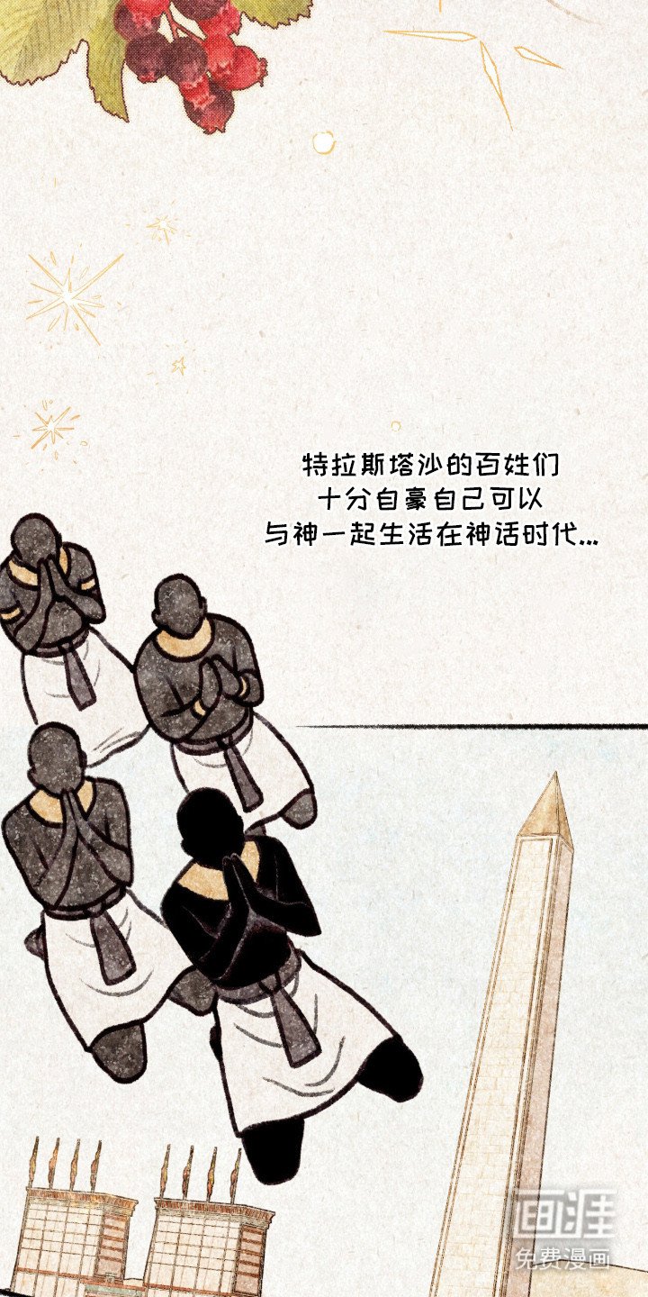 第1章：全能的神