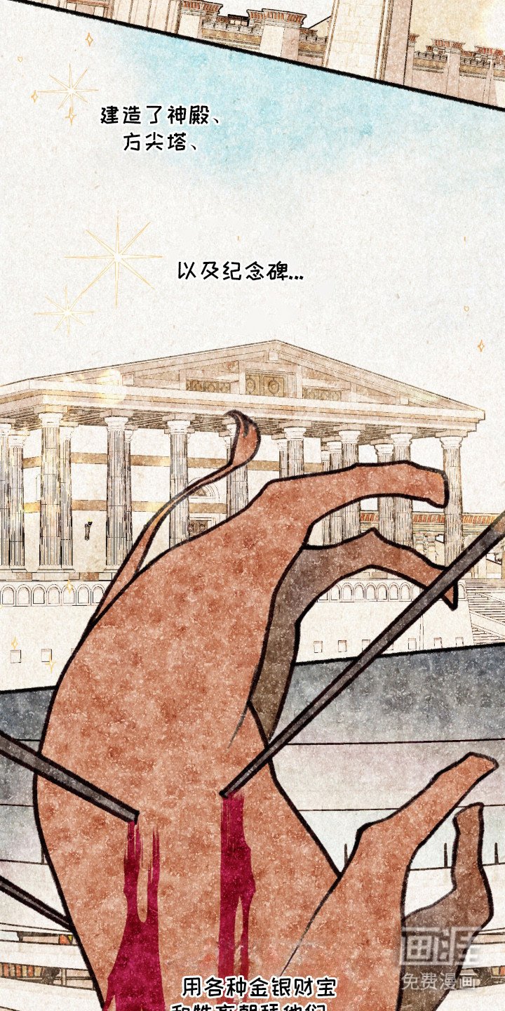 第1章：全能的神