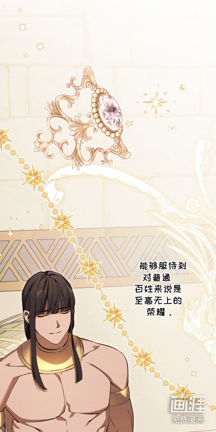 第1章：全能的神