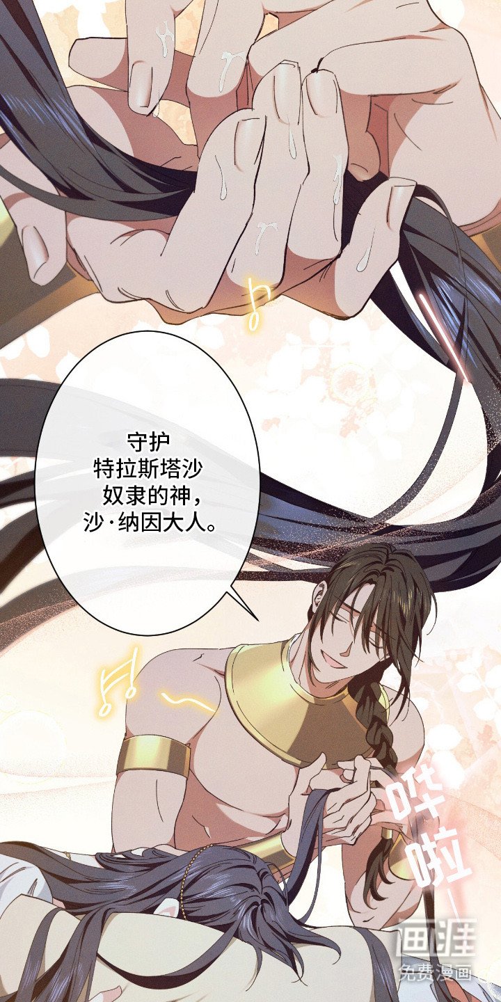 第10章：惩罚