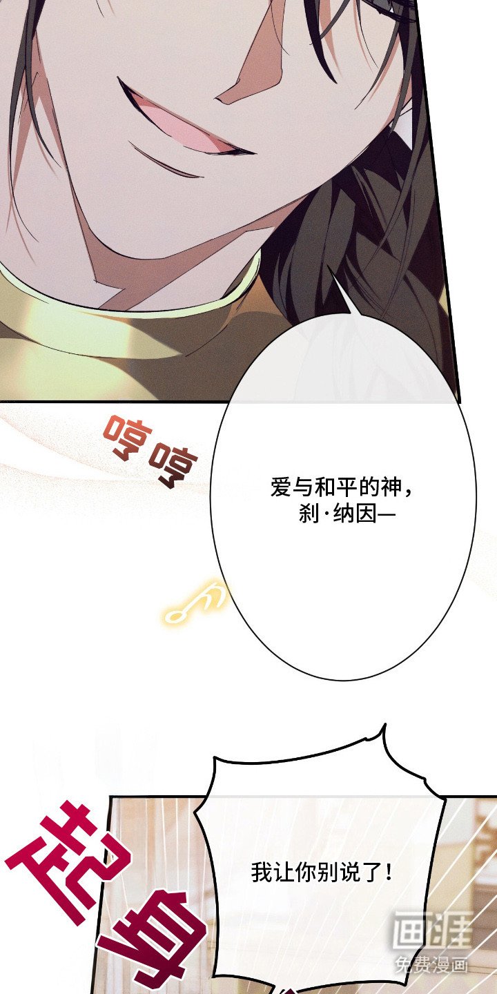 第10章：惩罚