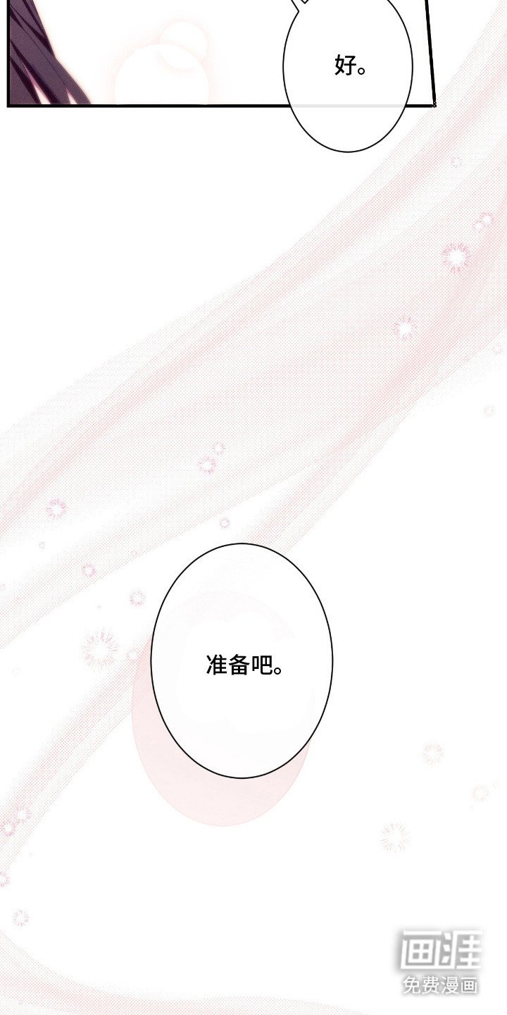 第10章：惩罚