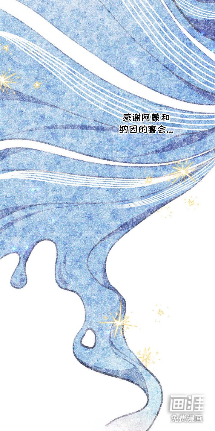 第10章：惩罚
