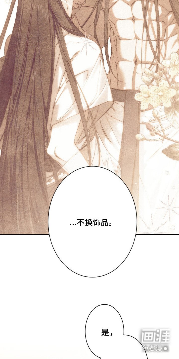 第10章：惩罚
