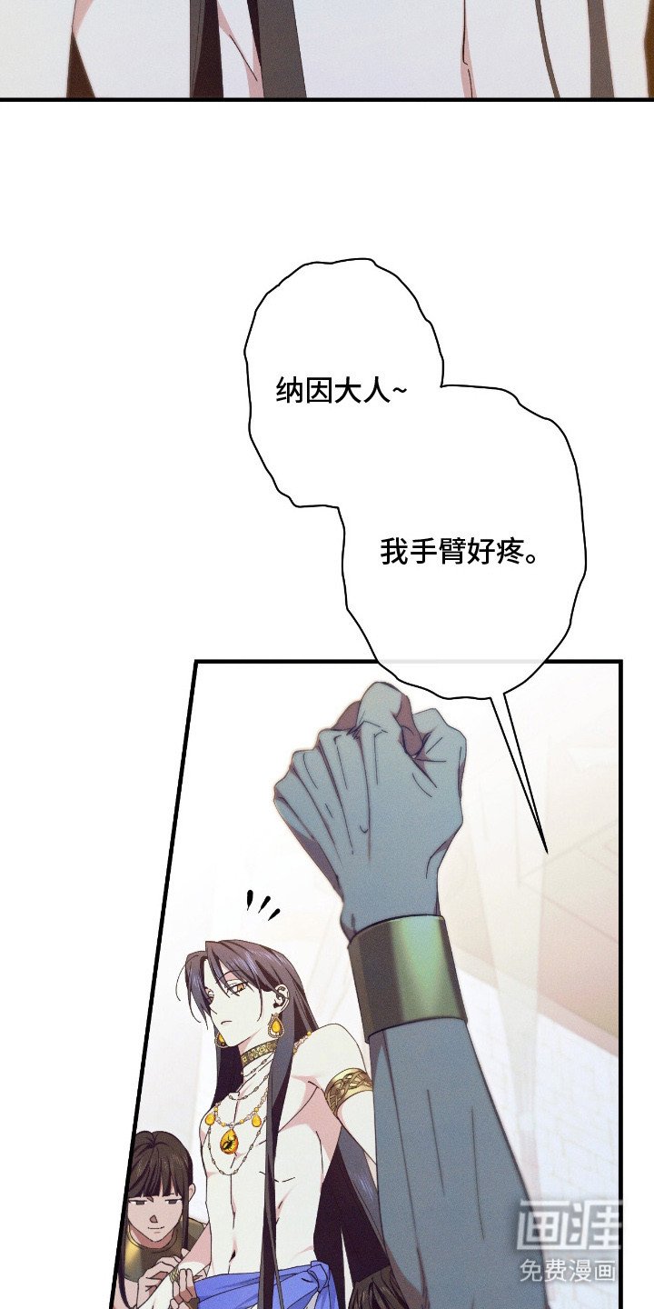 第10章：惩罚