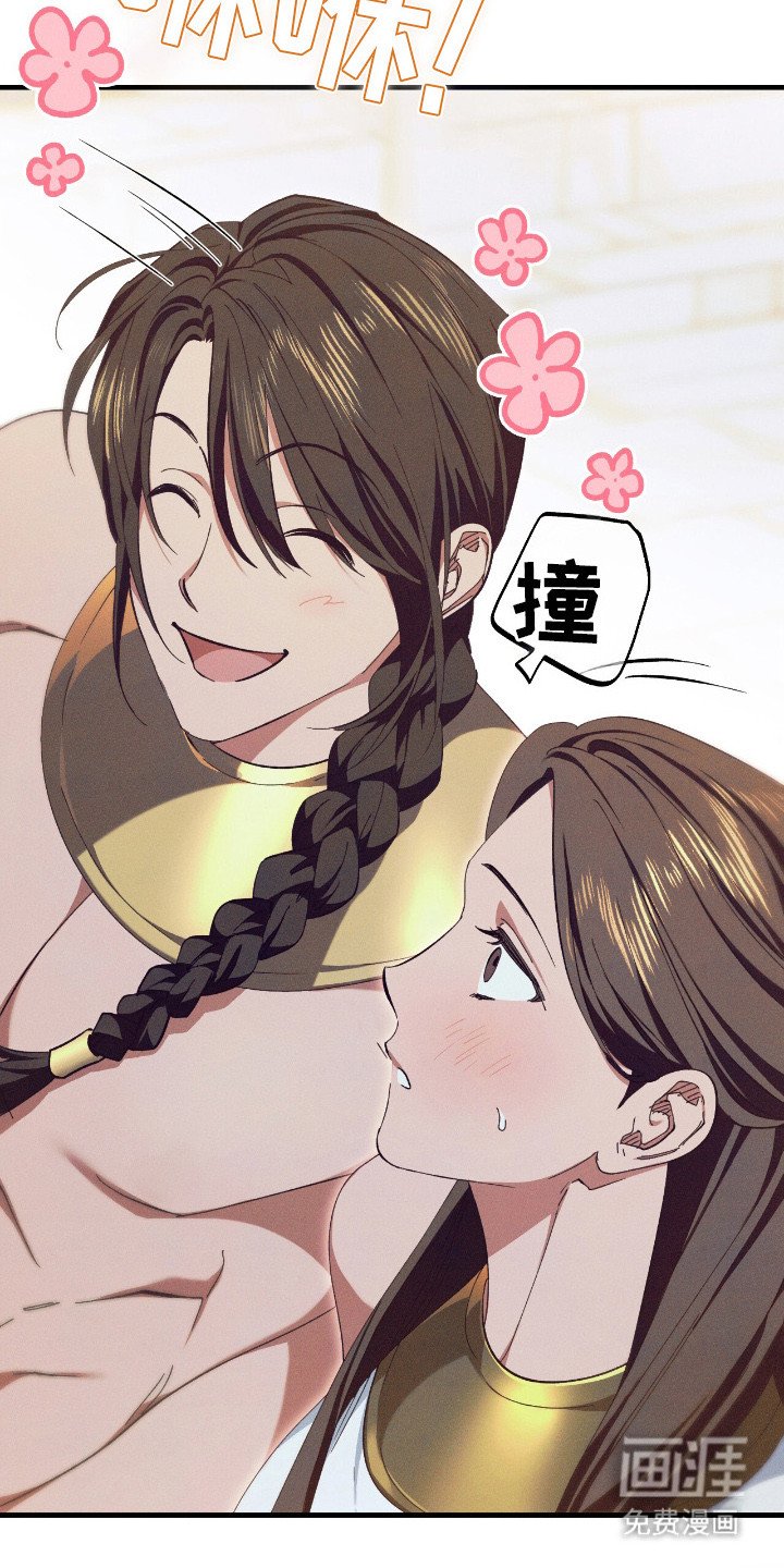 第11章：说错话