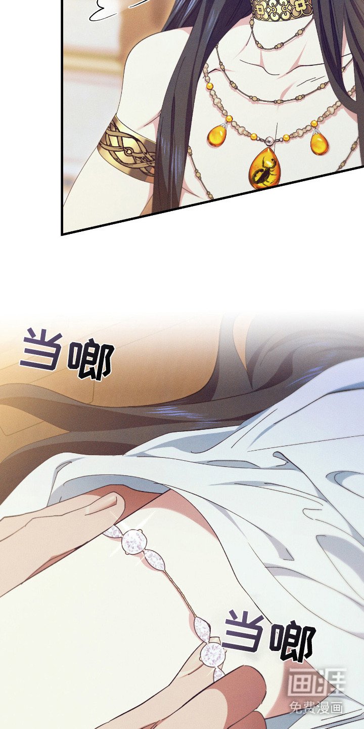 第11章：说错话
