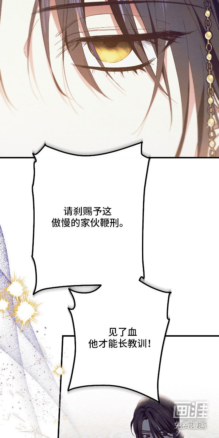 第11章：说错话