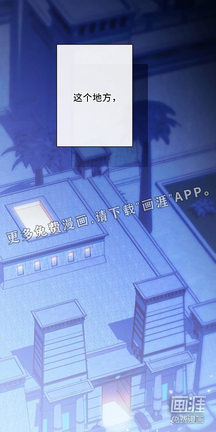第11章：说错话