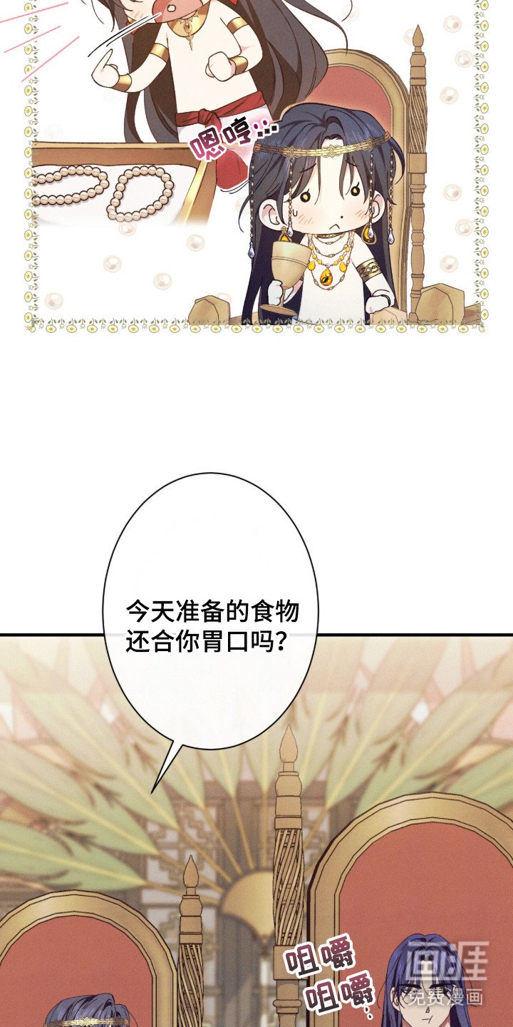 第12章：宴会