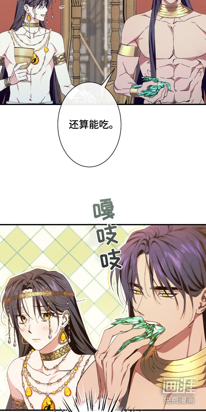 第12章：宴会