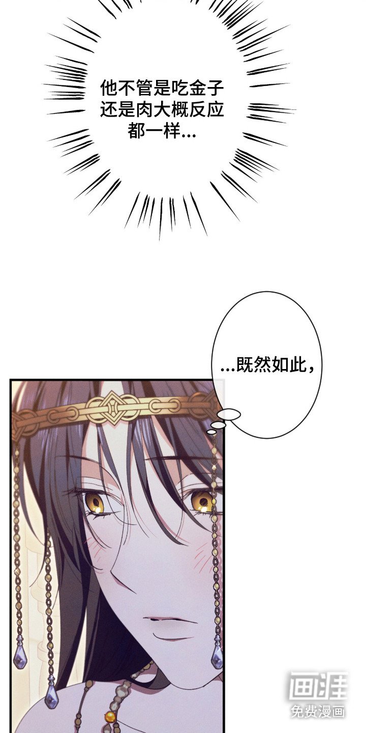 第12章：宴会