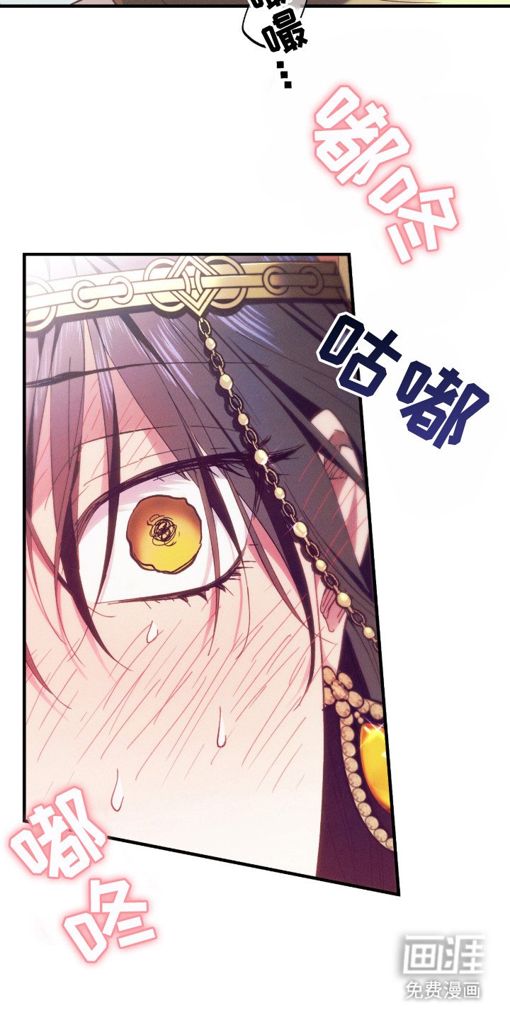 第13章：对视