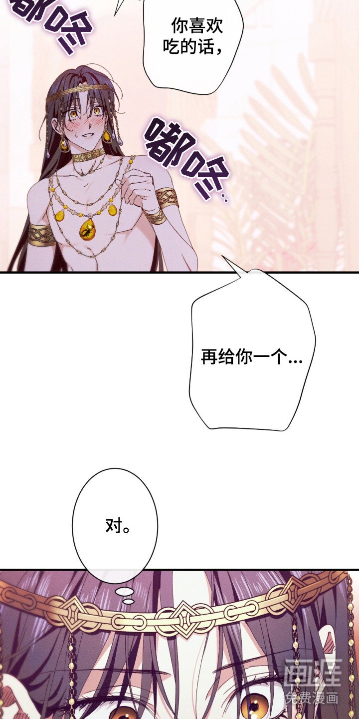 第13章：对视