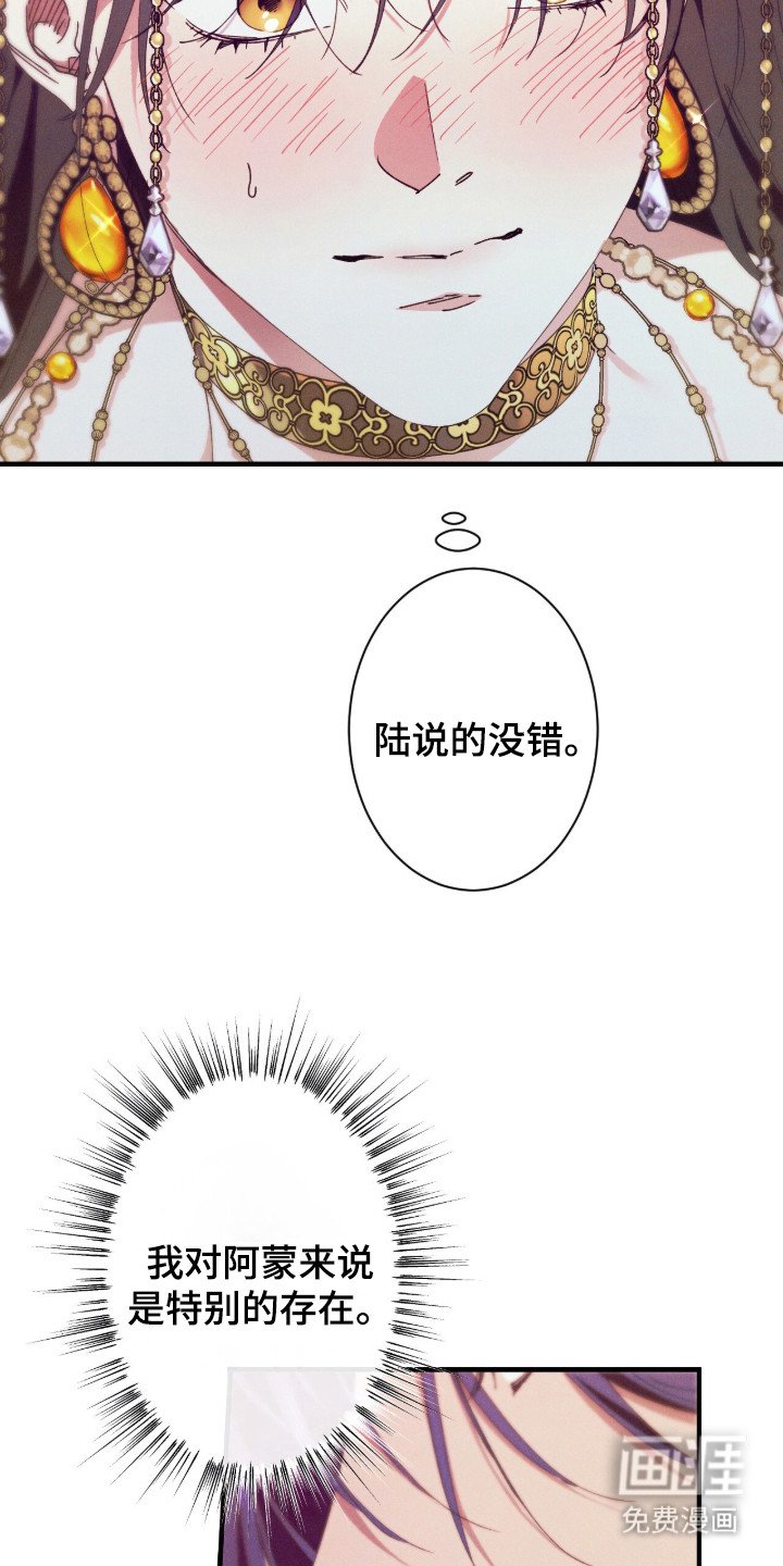 第13章：对视
