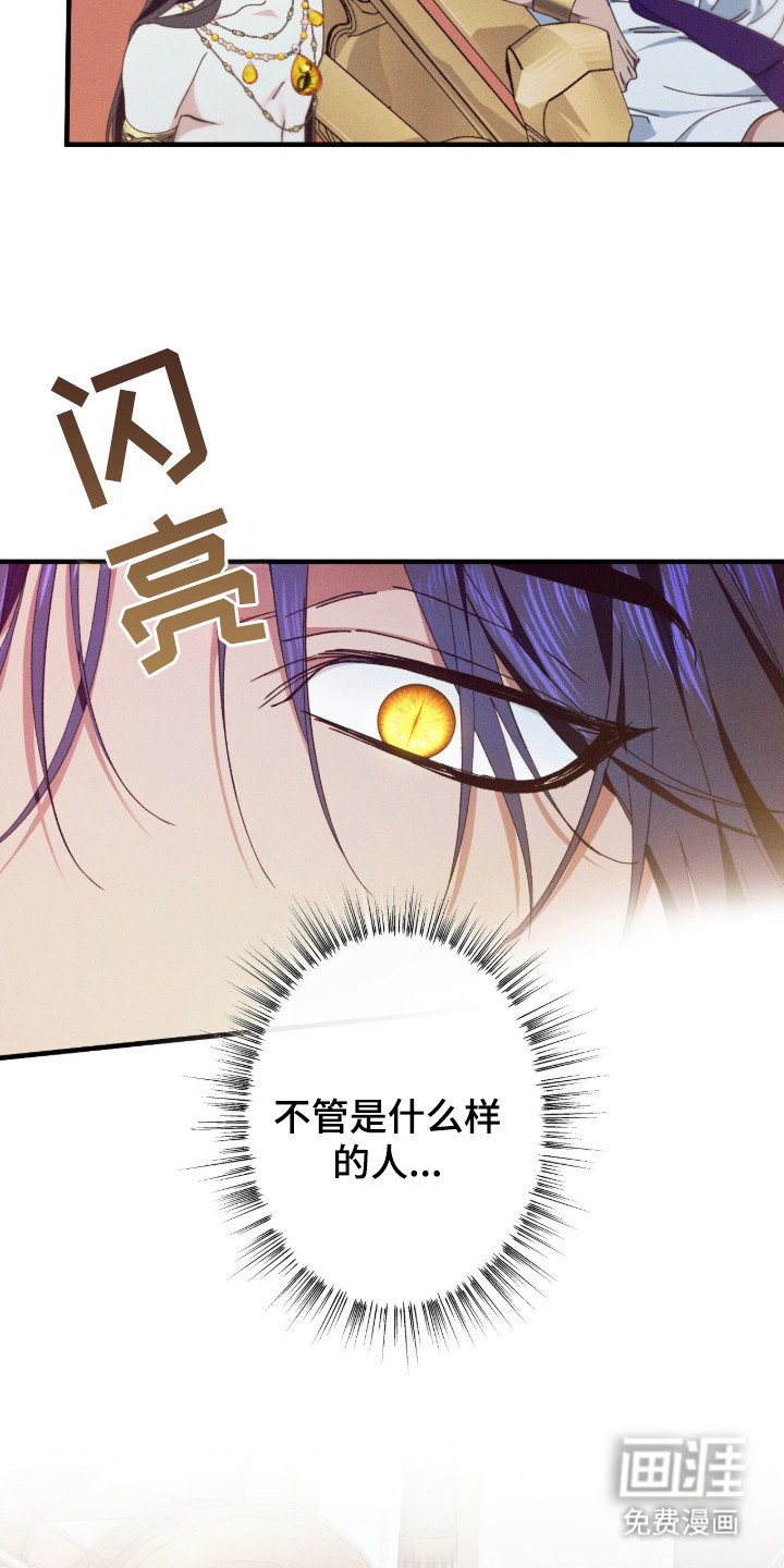 第13章：对视