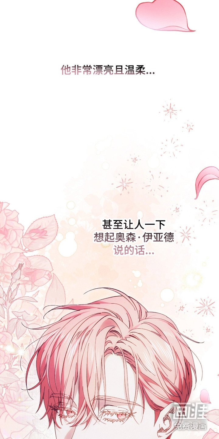 第13章：对视