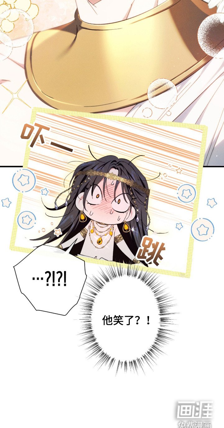 第13章：对视