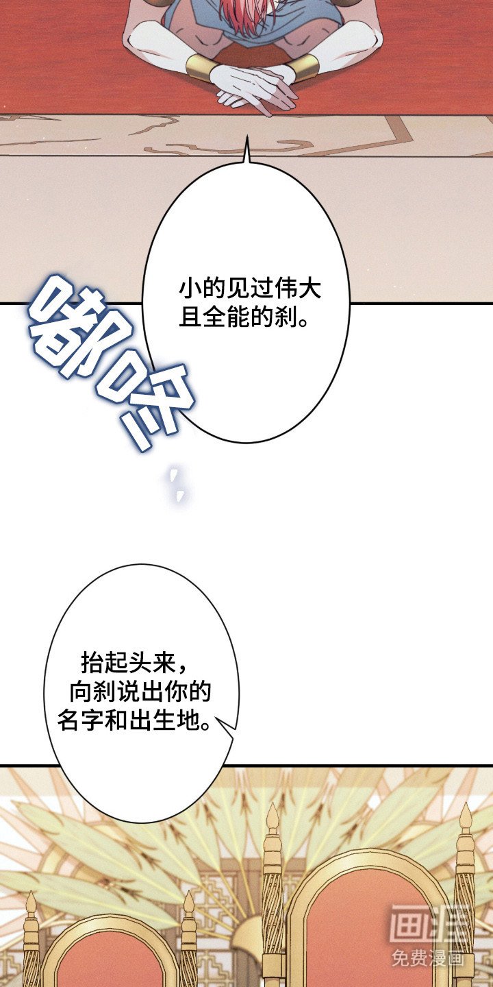 第14章：获得关注