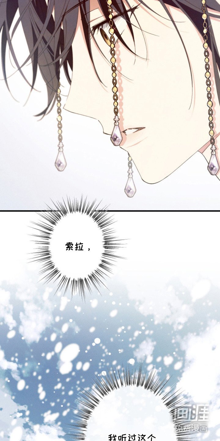 第14章：获得关注