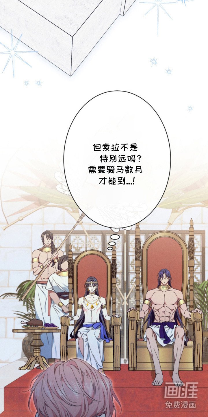 第14章：获得关注