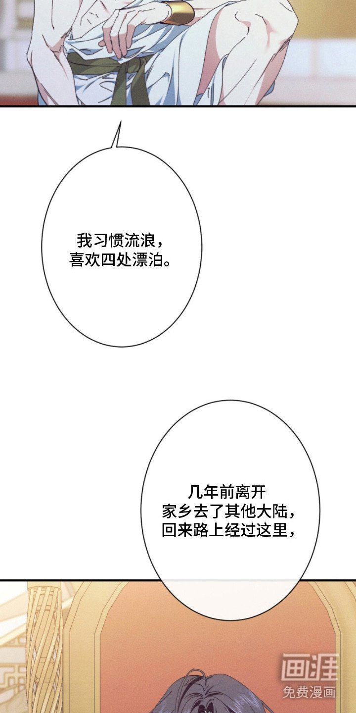 第14章：获得关注