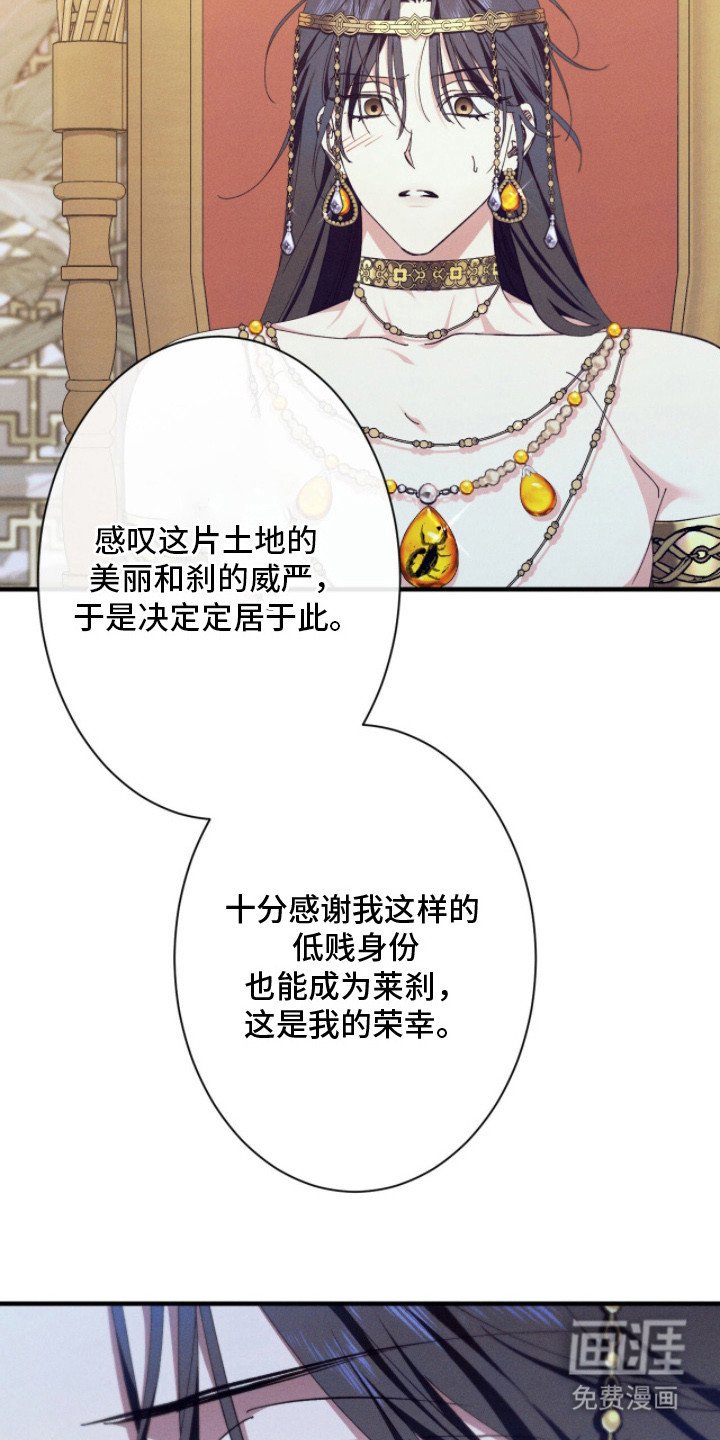 第14章：获得关注