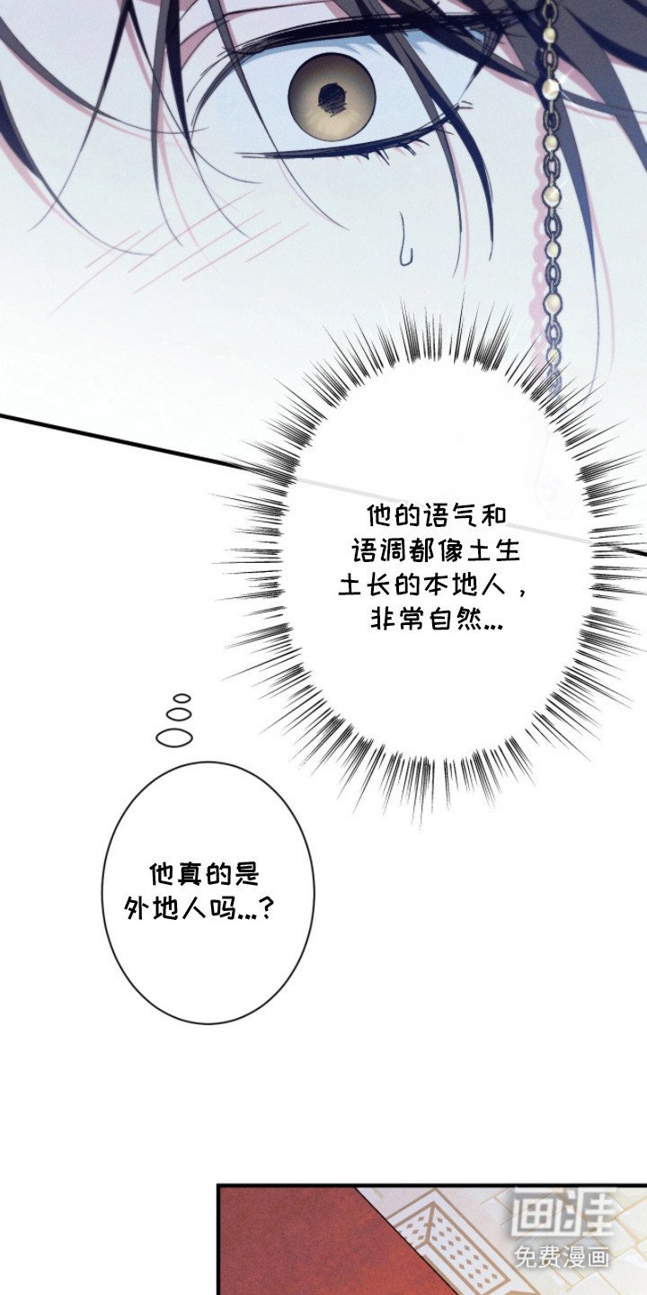 第14章：获得关注