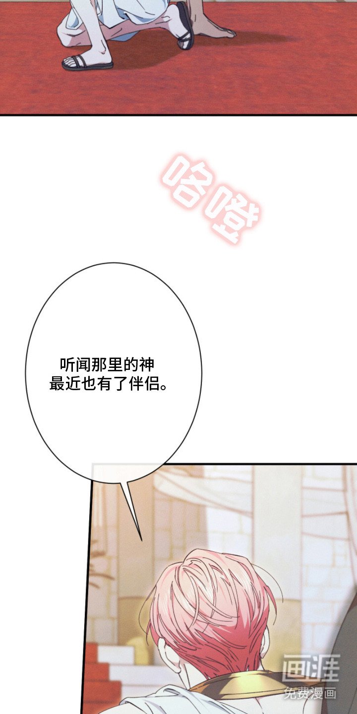 第15章：香味