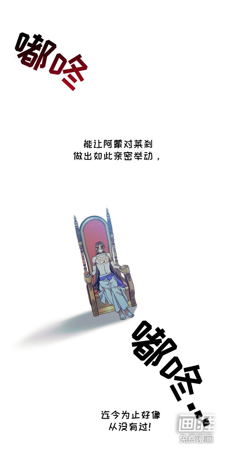 第15章：香味