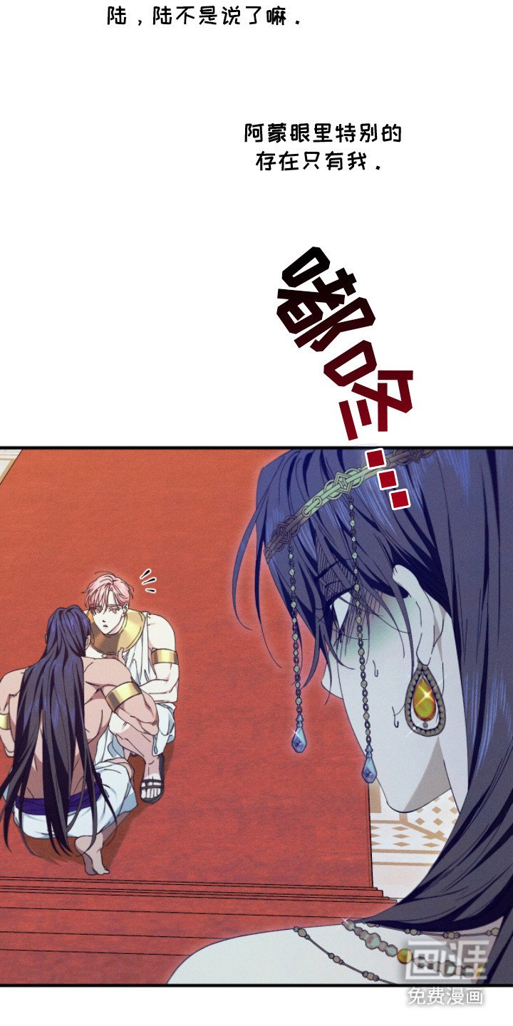 第15章：香味