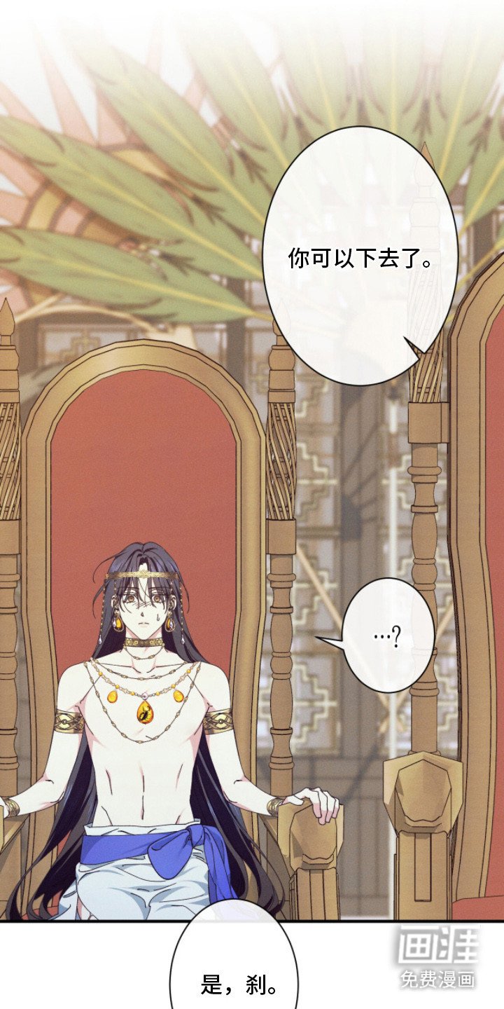 第15章：香味