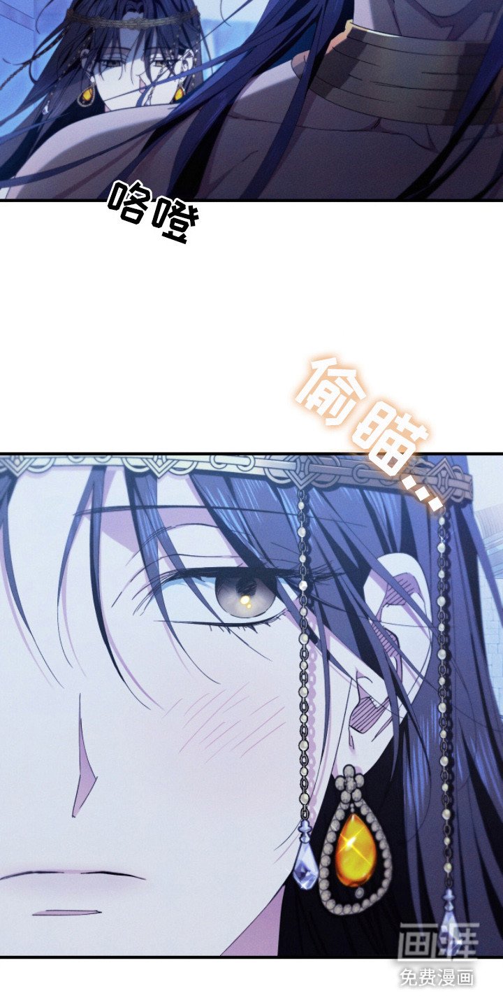 第16章：缺乏勇气