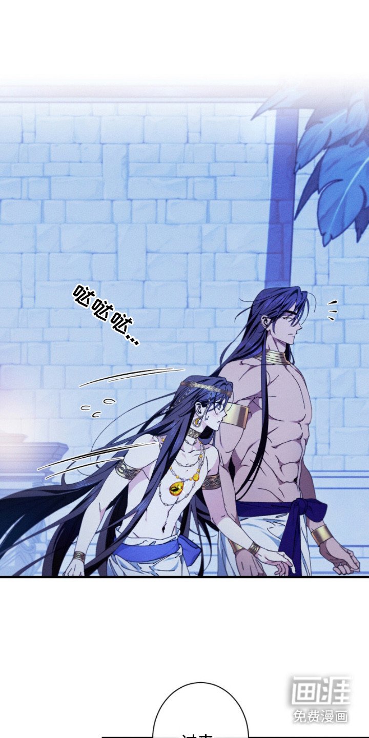 第16章：缺乏勇气