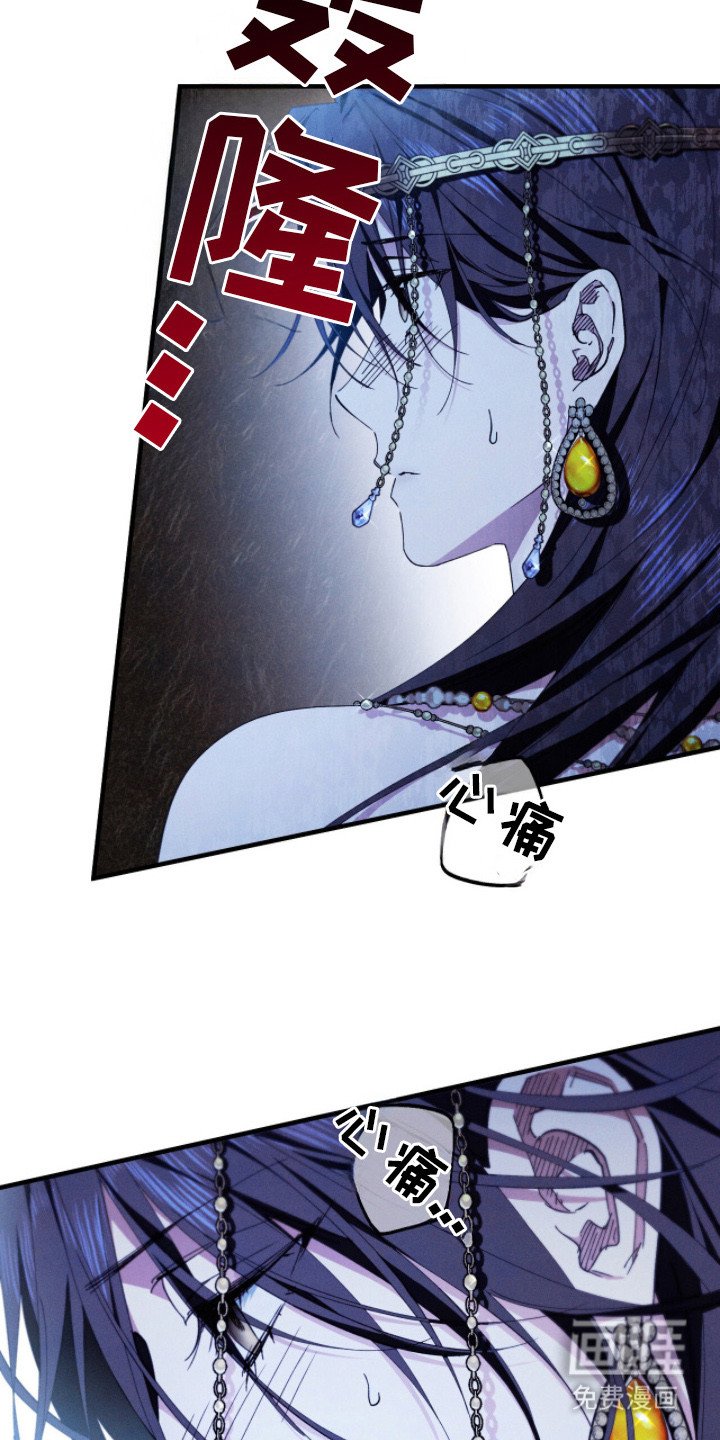 第16章：缺乏勇气
