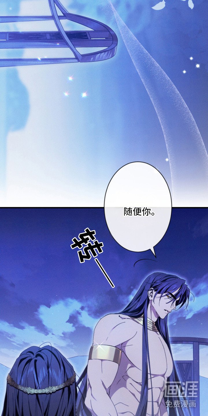 第16章：缺乏勇气