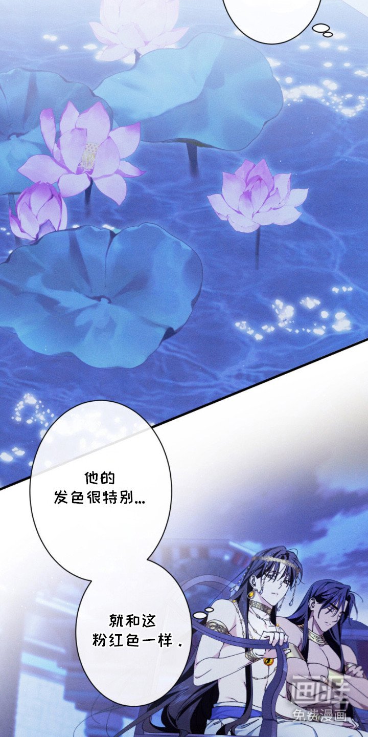 第16章：缺乏勇气